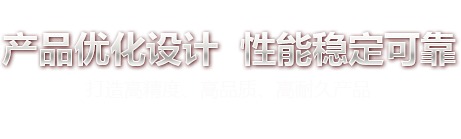 預(yù)埋板，地腳螺栓