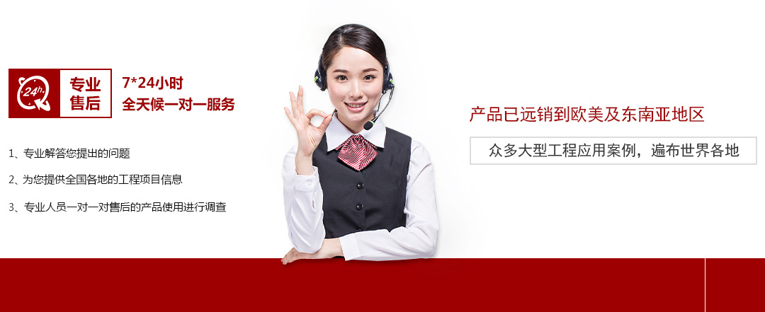 預(yù)埋板，地腳螺栓
